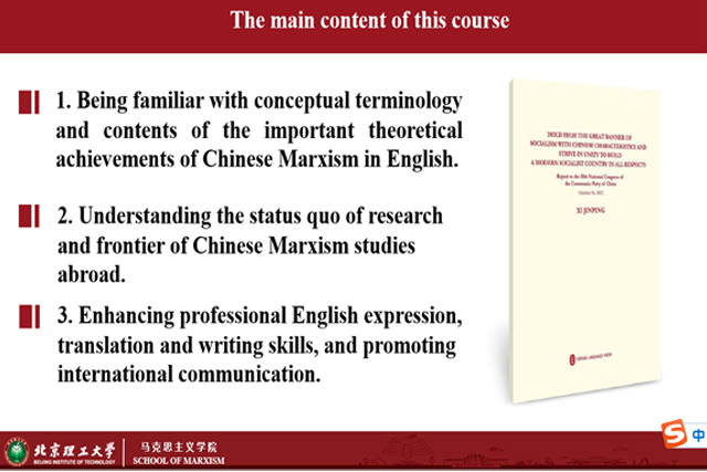 留学生作客bb贝博艾弗森官方网站研究生课堂共同探讨中国式现代化.jpg
