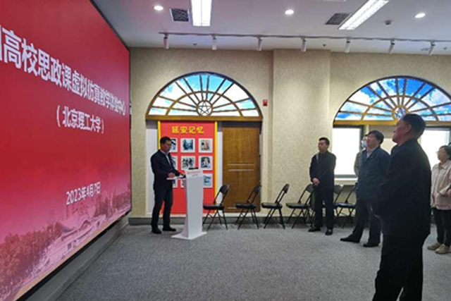 bb贝博艾弗森官方网站机关党支部与后勤基建处党支部开展联学共建1.jpg