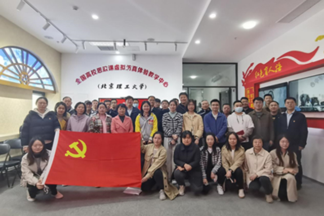 bb贝博艾弗森官方网站机关党支部与后勤基建处党支部开展联学共建.jpg