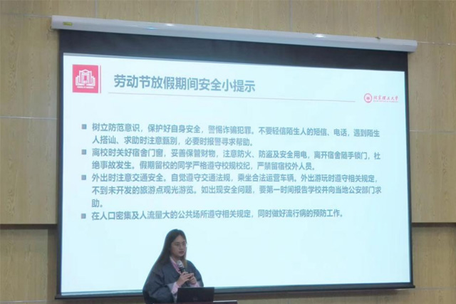 bb贝博艾弗森官方网站召开全体学生大会1.jpg